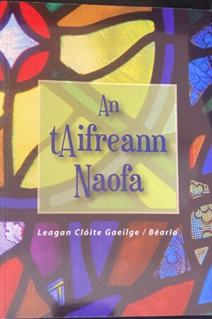 An tAifreann Naofa - Leagan Clóite Gaeilge/Béarla (secondhand)