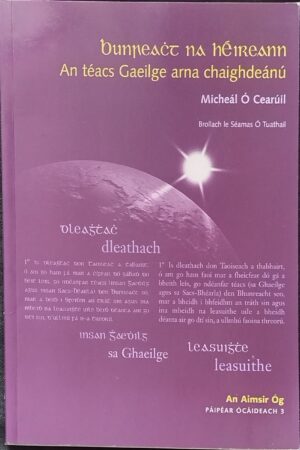 Bunreacht na hÉireann - an téacs Gaeilge arna chaighdeánú  (ar athláimh)