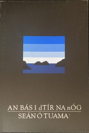 An Bás i dTír na nÓg (ar athláimh)