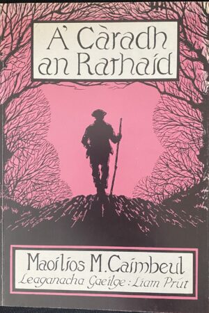 A' Càradh an Rathaid (ar athláimh)