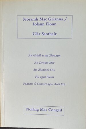 Seosamh Mac Grianna / Clár Saothair (ar athláimh)