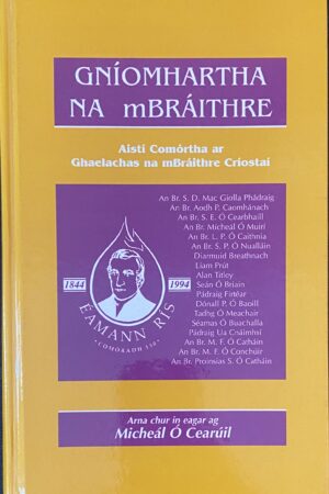 Gníomhartha na mBráithre (Secondhand)