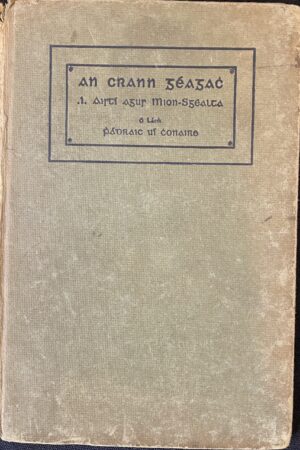 An Crann Géagach .i. aistí agus mion-sgéalta (Secondhand)