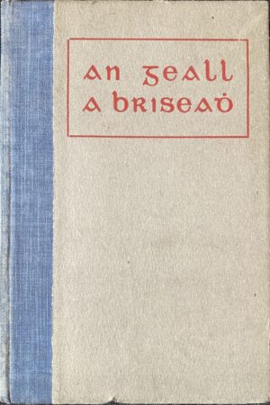 An Geall a Briseadh (ar athláimh)