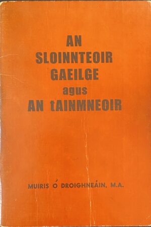 An Sloinnteoir Gaeilge agus an tAinmneoir (ar athláimh)