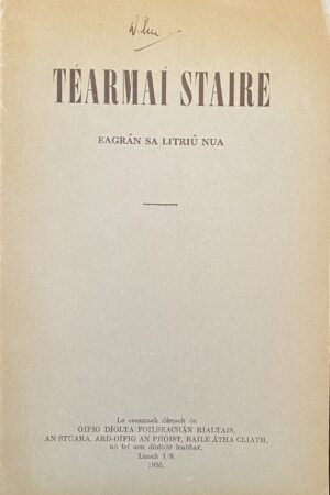 Téarmaí Staire 1955 (ar athláimh)