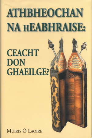 Athbheochan na hEabhraise – Ceacht don Ghaeilge?