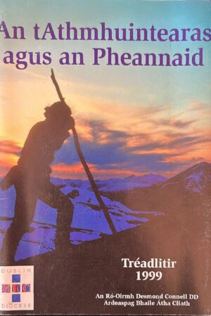 An tAthmhuintearas agus an Pheannaid  (ar athláimh)