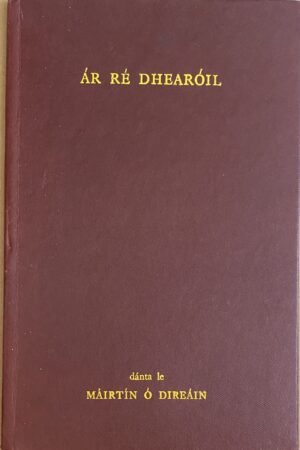 Ár Ré Dhearóil (ar athláimh)