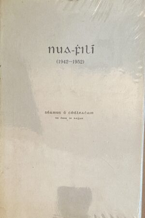 Nua-Fhilí (1942-1952) (ar athláimh)