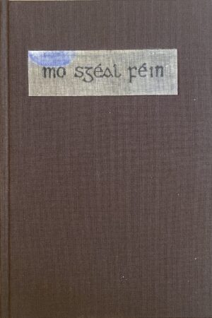 Mo Sgéal Féin [gan fhorchlúdach] (ar athláimh)