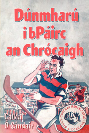 Dúnmharú i bPáirc an Chrócaigh / Réics Carló – Uimhir a Ceathair 4