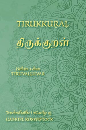 Tirukkural