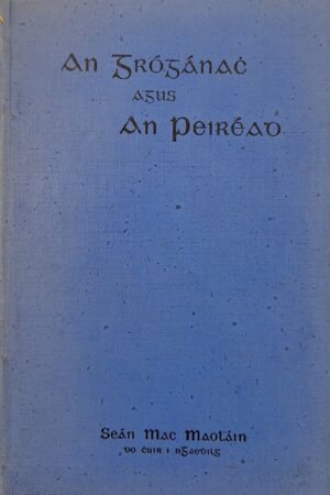 An Grógánach agus An Peiréad (ar athláimh)