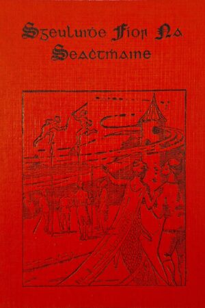 Sgeuluidhe Fíor na Seachtmhaine [1947] (ar athláimh)