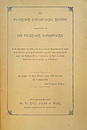 An Teagasg Críostaighe Geárr (ar athláimh)