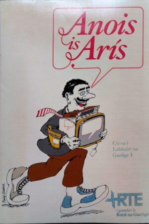 Anois is Arís (ar athláimh)