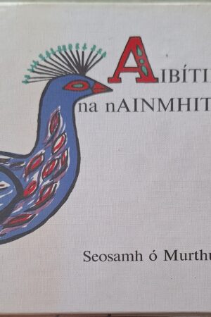 Aibítir na nAinmhithe (ar athláimh)