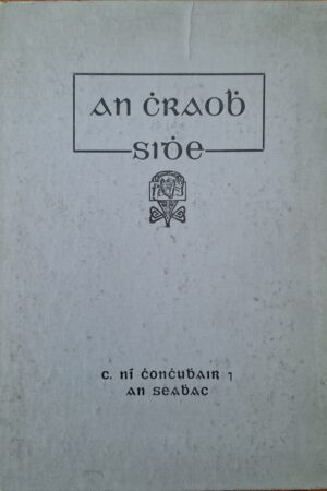 An Chraobh Sidhe  (ar athláimh/secondhand)