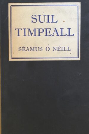 Súil Timpeall (ar athláimh)