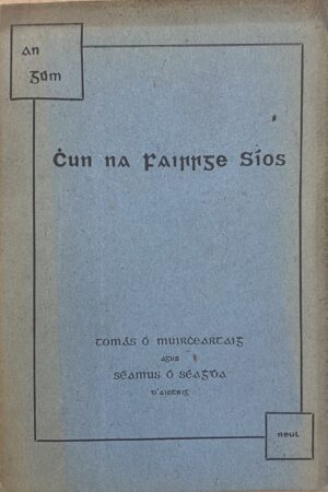 Chun na Fairrge Síos (ar athláimh)