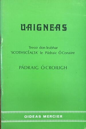 Uaigneas (ar athláimh)