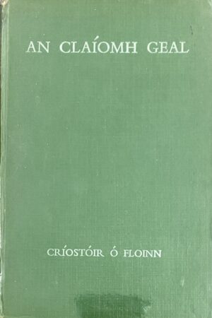 An Claíomh Geal (ar athláimh)