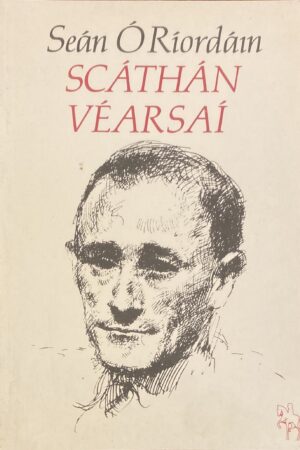 Scáthán Véarsaí [1980, gan mharc] (ar athláimh)