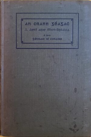 An Crann Géagach (ar athláimh)