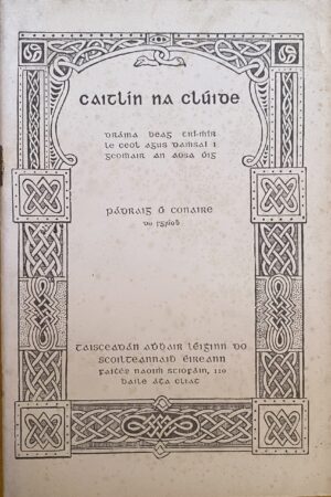 Caitlín na Clúide (ar athláimh)