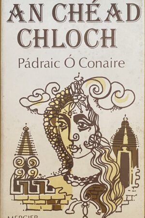 An Chéad Chloch (ar athláimh)