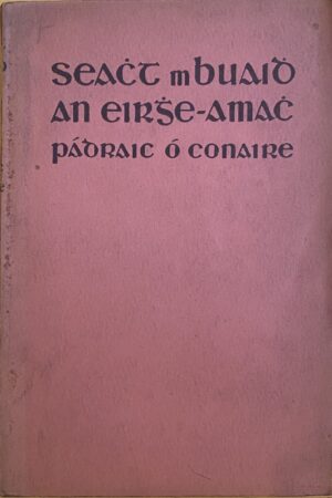 Seacht mbuaidh an Eirghe-Amach (ar athláimh)