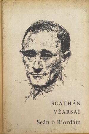 Scáthán Véarsaí (secondhand)