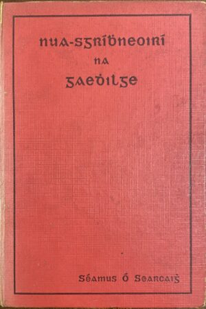 Nua-Sgríbhneoirí na Gaedhilge (ar athláimh)