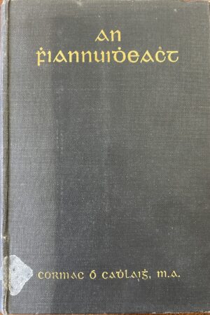 An Fhiannuidheacht (ar athláimh)