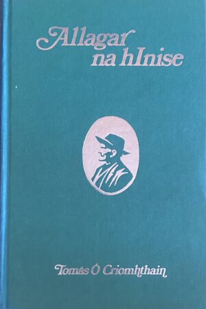 Allagar na hInise (ar athláimh)