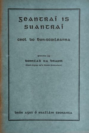 Geantraí is Suantraí - Ceol do bhun-scoileanna (secondhand)