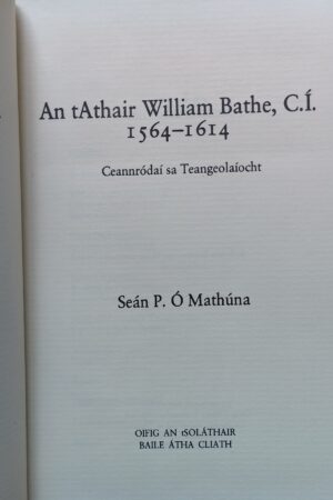 An tAthair William Bathe, C.Í. (ar athláimh)