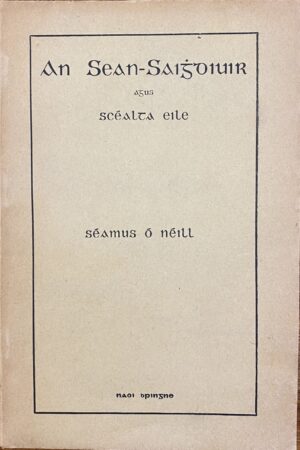 An Sean-Saighdiúir agus Scéalta Eile (secondhand)