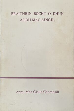 Bráithrín Bocht Ó Dhún - Aodh Mac Aingil (ar athláimh)