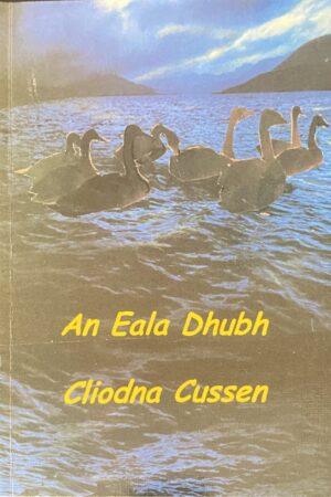 An Eala Dhubh (ar athláimh)