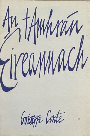 An tAmhrán Éireannach (i gCuimhne Bobby Sands) (ar athláimh)