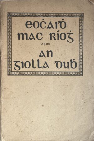 Eochaidh Mac Ríogh agus an Giolla Dubh (ar athláimh)