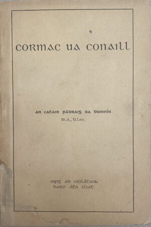 Cormac Ua Conaill  (ar athláimh)