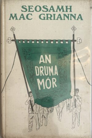 An Druma Mór (ar athláimh)