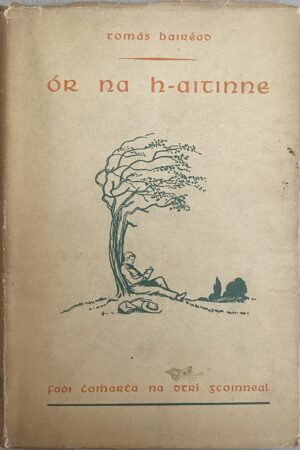 Ór na h-Aitinne (ar athláimh)