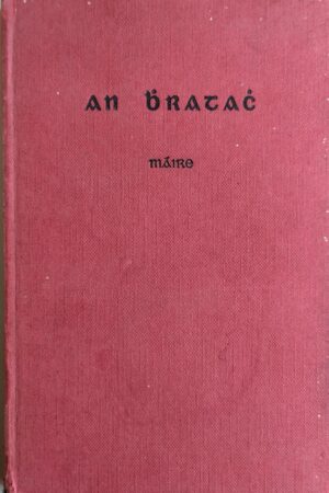 An Bhratach (ar athláimh)