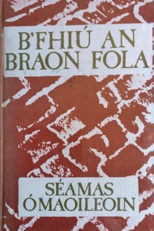 B'Fhiú an Braon Fola (ar athláimh)