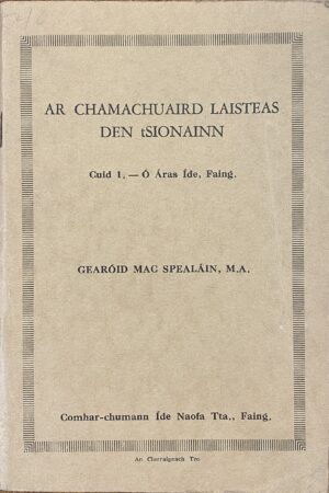 Ar Chamachuaird Laisteas den tSionainn - Cuid I (ar athláimh)