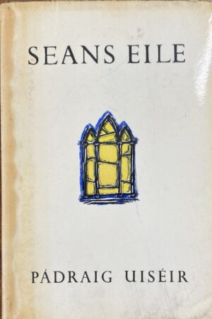 Seans Eile (ar athláimh)